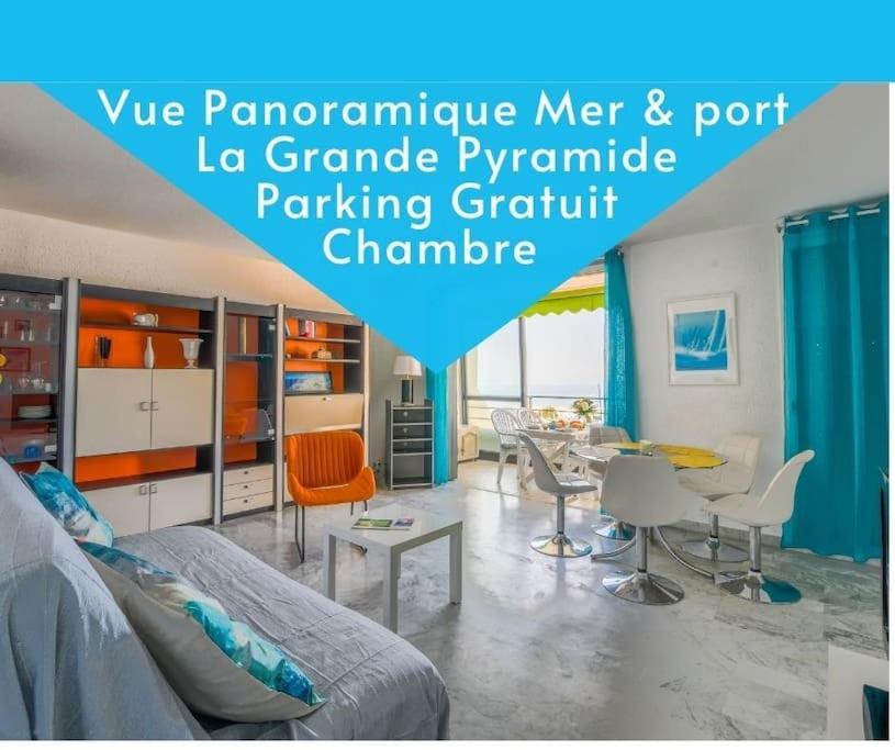Le Seventies - Vue Port - Parking Prive - Etage Eleve - Pyramide Apartment *